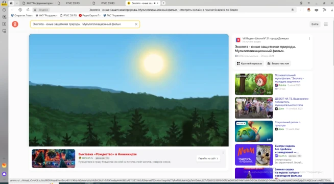 screen10
