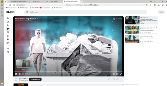screen7