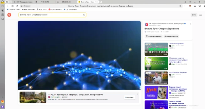 screen9