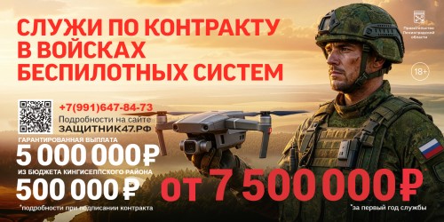Военная служба по контракту
