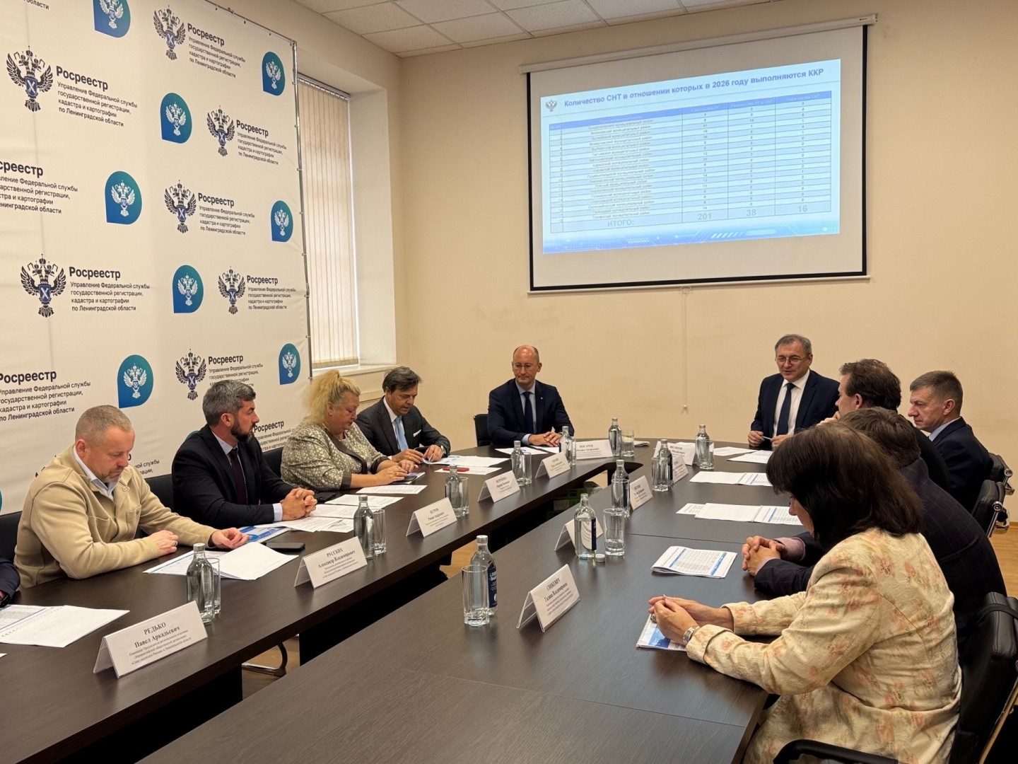 Общественный совет при Управлении Росреестра Ленобласти обсудил вопросы развития садоводческих товариществ