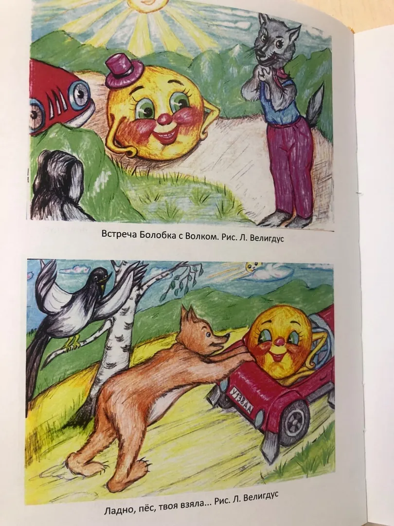 6