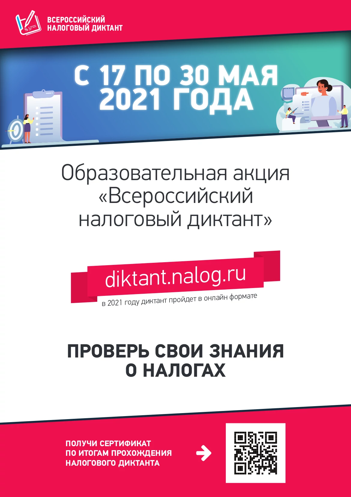 plakat
