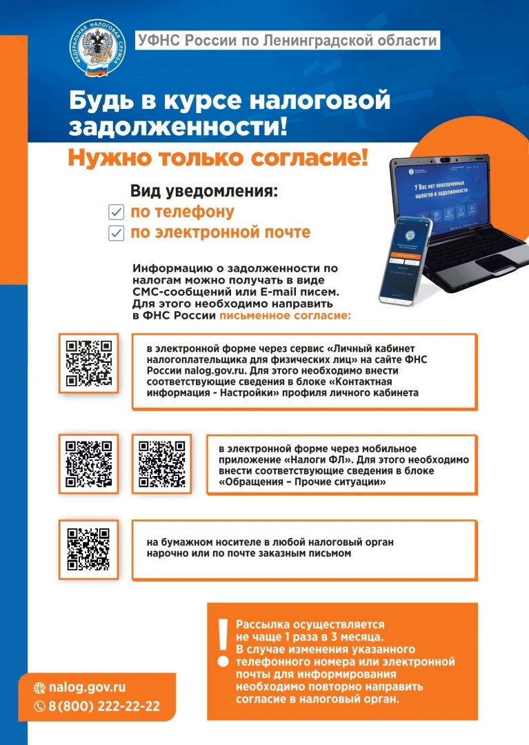 ufms 140823 1