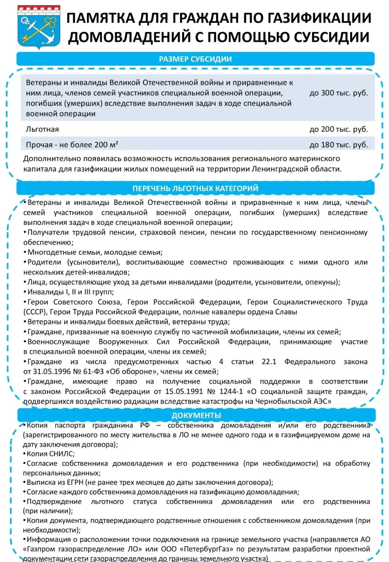 image 16 02 26 07 17