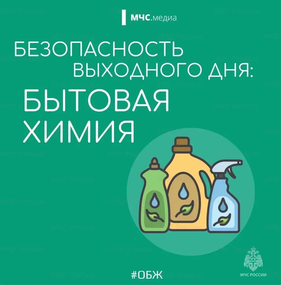 1 химия