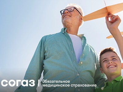 Пройти диспансеризацию и сохранить здоровье – поможет страховая компания