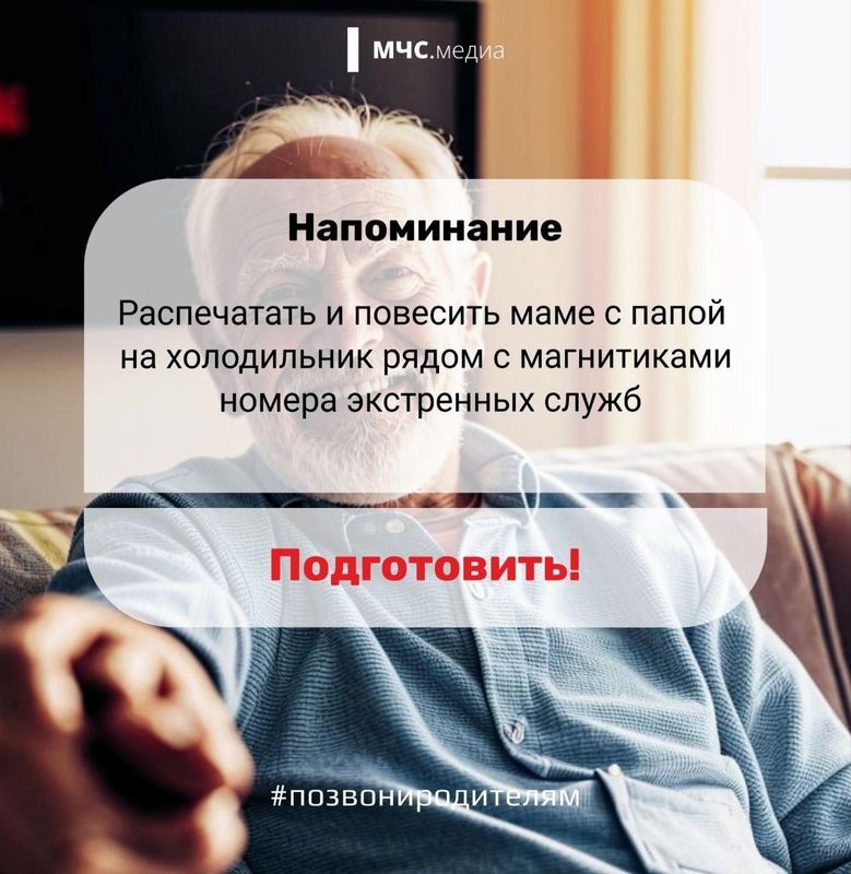Пожарная безопасность: как уберечь близких от беды
